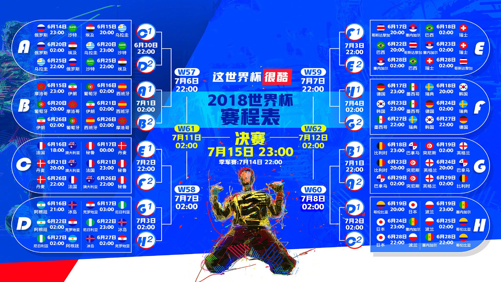 开云平台-冰与火之歌，当莫德里奇在沙漠中点燃北极光